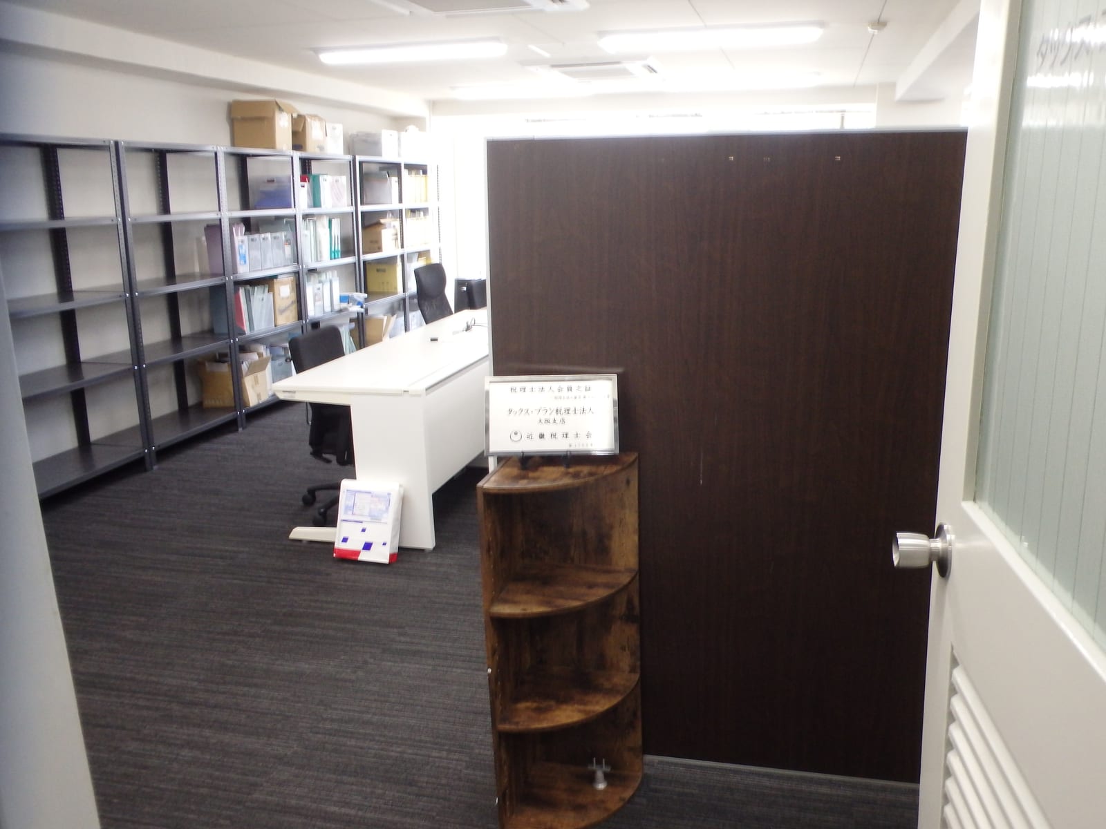 大阪支店 エントランス